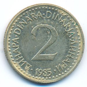 Yugoslavia, 2 dinara, 1985