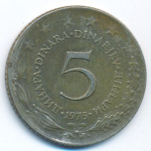 Yugoslavia, 5 dinara, 1975