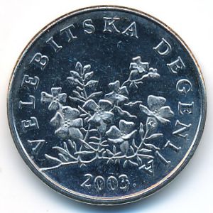 Croatia, 50 lipa, 2003