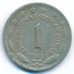 Yugoslavia, 1 dinar, 1975