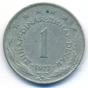 Yugoslavia, 1 dinar, 1977