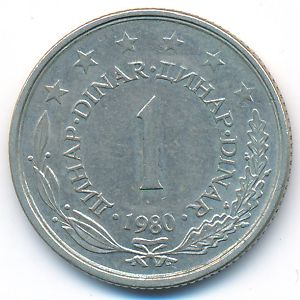 Yugoslavia, 1 dinar, 1980