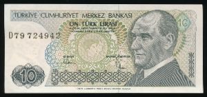 Турция, 10 лир (1982 г.)