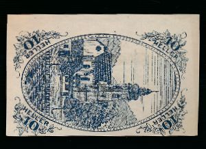 Нотгельды Австрии, 10 геллеров