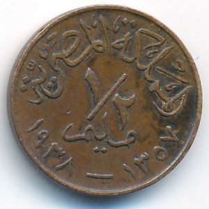 Египет, 1/2 милльема (1938 г.)