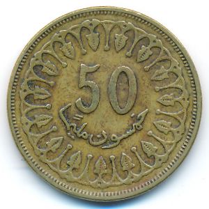 Тунис, 50 миллим (1997 г.)