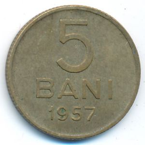 Румыния, 5 бани (1957 г.)