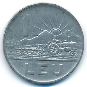 Romania, 1 leu, 1966
