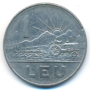 Румыния, 1 лей (1966 г.)