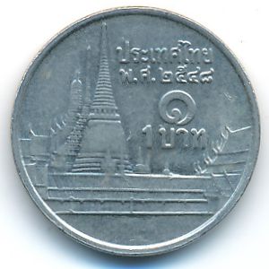 Таиланд, 1 бат (2005 г.)