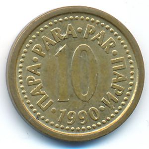 Yugoslavia, 10 para, 1990