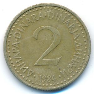 Yugoslavia, 2 dinara, 1984