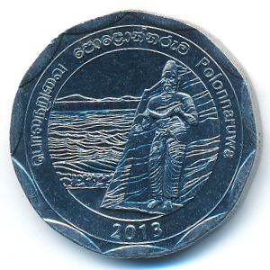Шри-Ланка, 10 рупий (2013 г.)