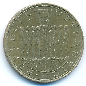 Австрия, 20 шиллингов (1981 г.)