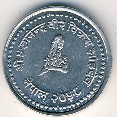 Nepal, 10 paisa, 2001