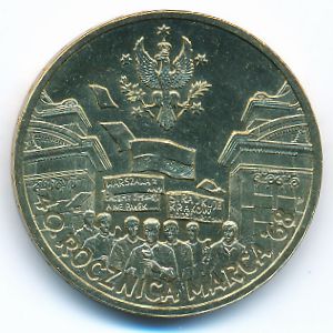 Poland, 2 zlote, 2008