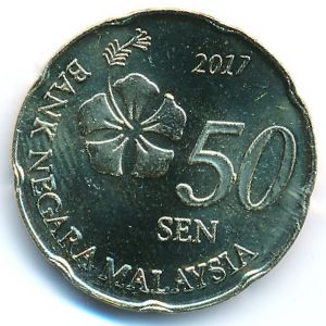 Малайзия, 50 сен (2017 г.)