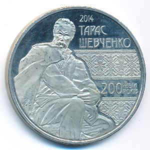 Казахстан, 50 тенге (2014 г.)