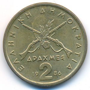 Greece, 2 drachmai(es), 1986