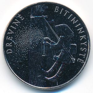 Литва, 1 1/2 евро (2020 г.)