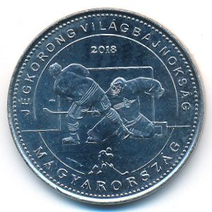 Венгрия, 50 форинтов (2018 г.)