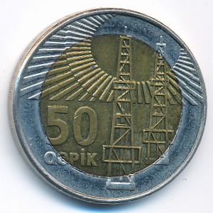 Азербайджан, 50 гяпиков (2006 г.)
