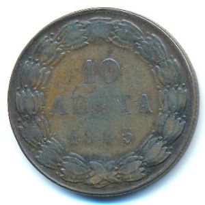 Греция, 10 лепт (1845 г.)
