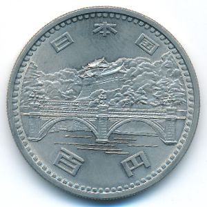 Япония, 100 иен (1976 г.)