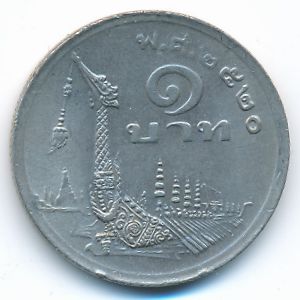 Thailand, 1 baht, 1977