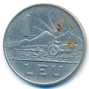 Румыния, 1 лей (1966 г.)