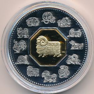 Канада, 15 долларов (2003 г.)