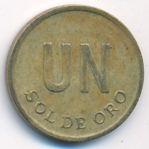 Перу, 1 соль (1975 г.)