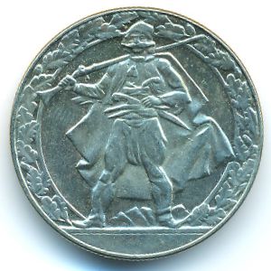 Болгария, 2 лева (1981 г.)