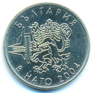 Bulgaria, 50 stotinki, 2004