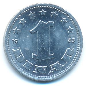 Югославия, 1 динар (1963 г.)