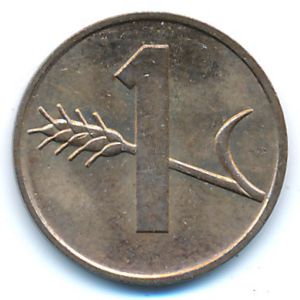 Switzerland, 1 rappen, 1970
