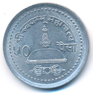 Непал, 50 пайс (2004 г.)