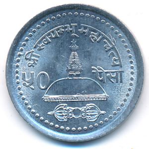 Непал, 50 пайс (2004 г.)
