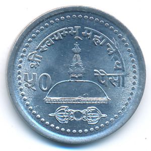 Непал, 50 пайс (2004 г.)