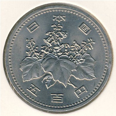 Japan, 500 yen, 1982–1989