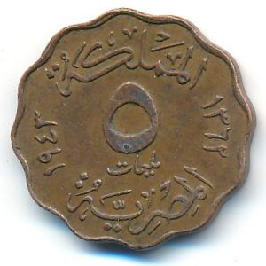 Egypt, 5 milliemes, 1943