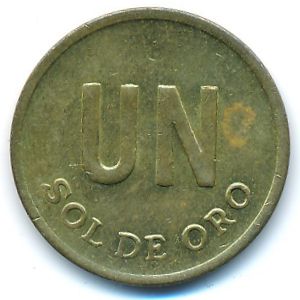 Перу, 1 соль (1975 г.)