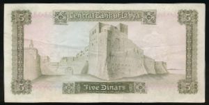 Ливия, 5 динаров (1972 г.)
