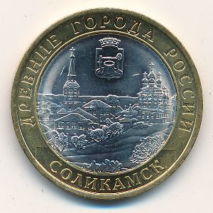 Russia, 10 roubles, 2011