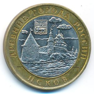 Russia, 10 roubles, 2003