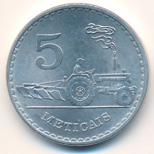 Мозамбик, 5 метикал (1982 г.)