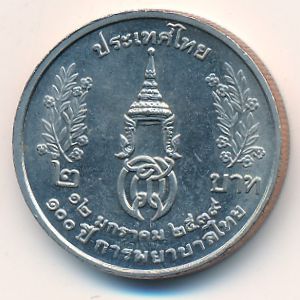 Таиланд, 2 бата (1996 г.)