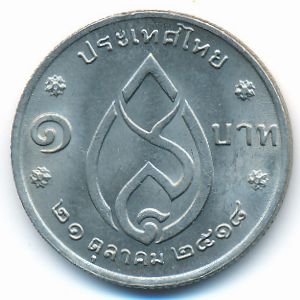 Thailand, 1 baht, 1975