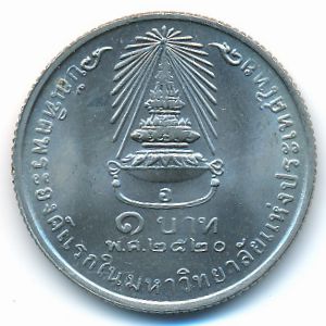 Thailand, 1 baht, 1977