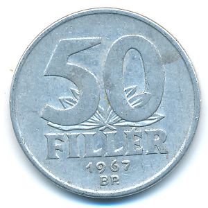 Венгрия, 50 филлеров (1967 г.)